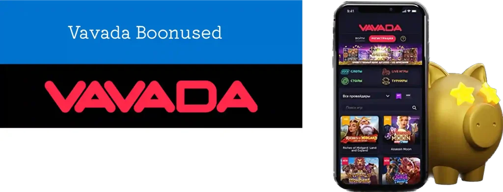 Vavada ee